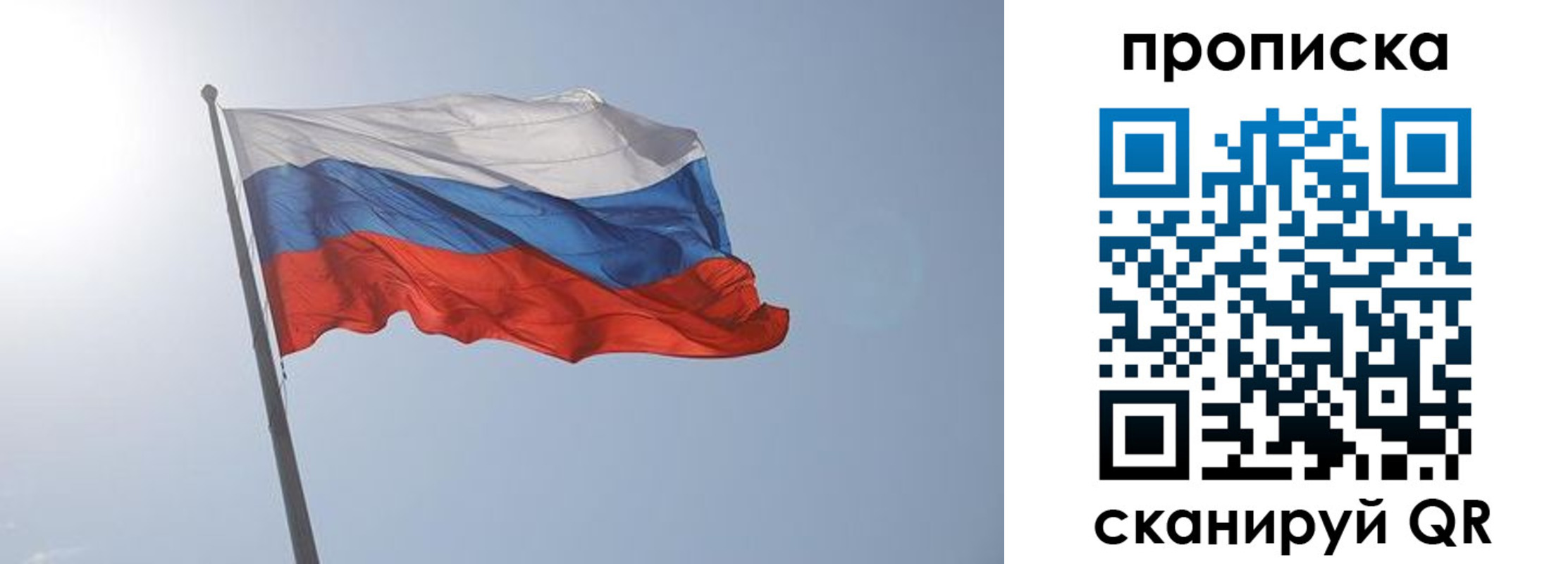 временная регистрация госуслуги в Череповце