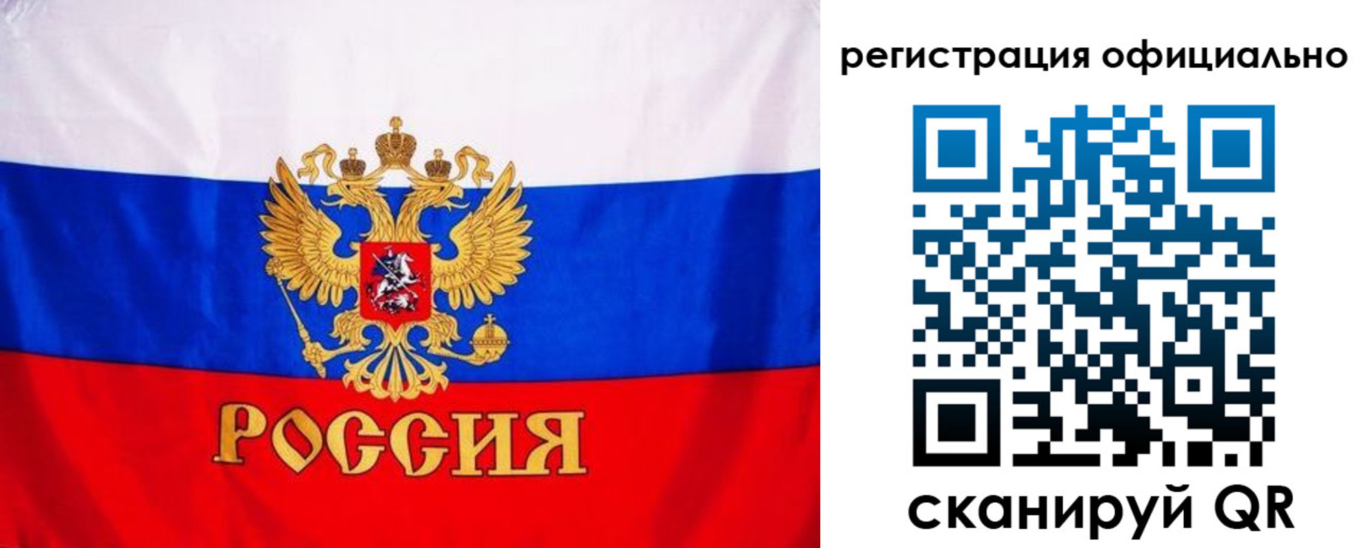 временная регистрация поиск в Череповце