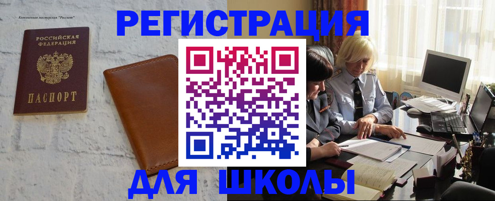 временная регистрация собственник в Череповце