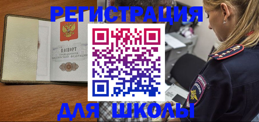 найти адрес прописки в Череповце